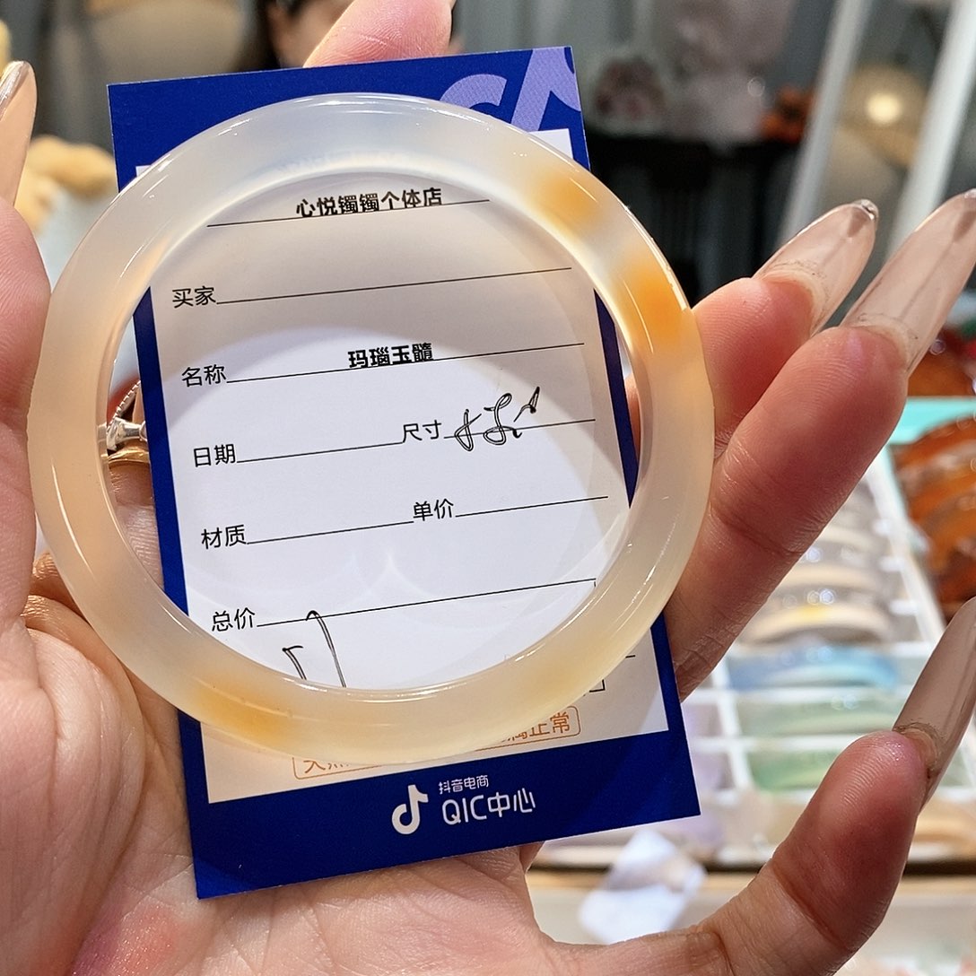 玛瑙/玉髓手镯未镶嵌