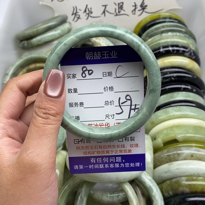 蛇纹石玉未镶嵌手镯