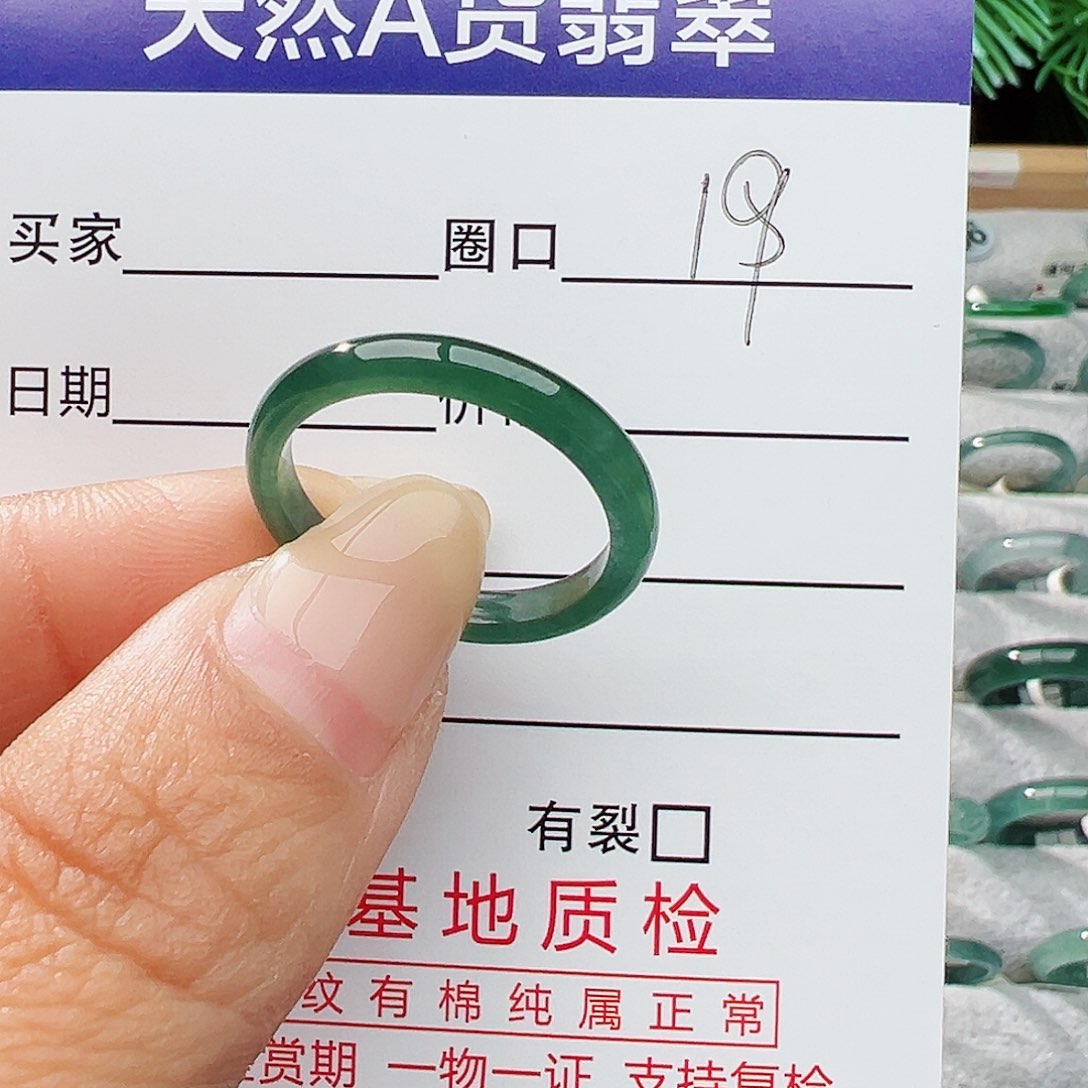 未镶嵌戒指翡翠n*。翡翠