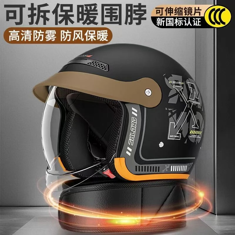 国标3c安全认证电动头盔男女冬盔防雨雾内推式镜片四季通用均码