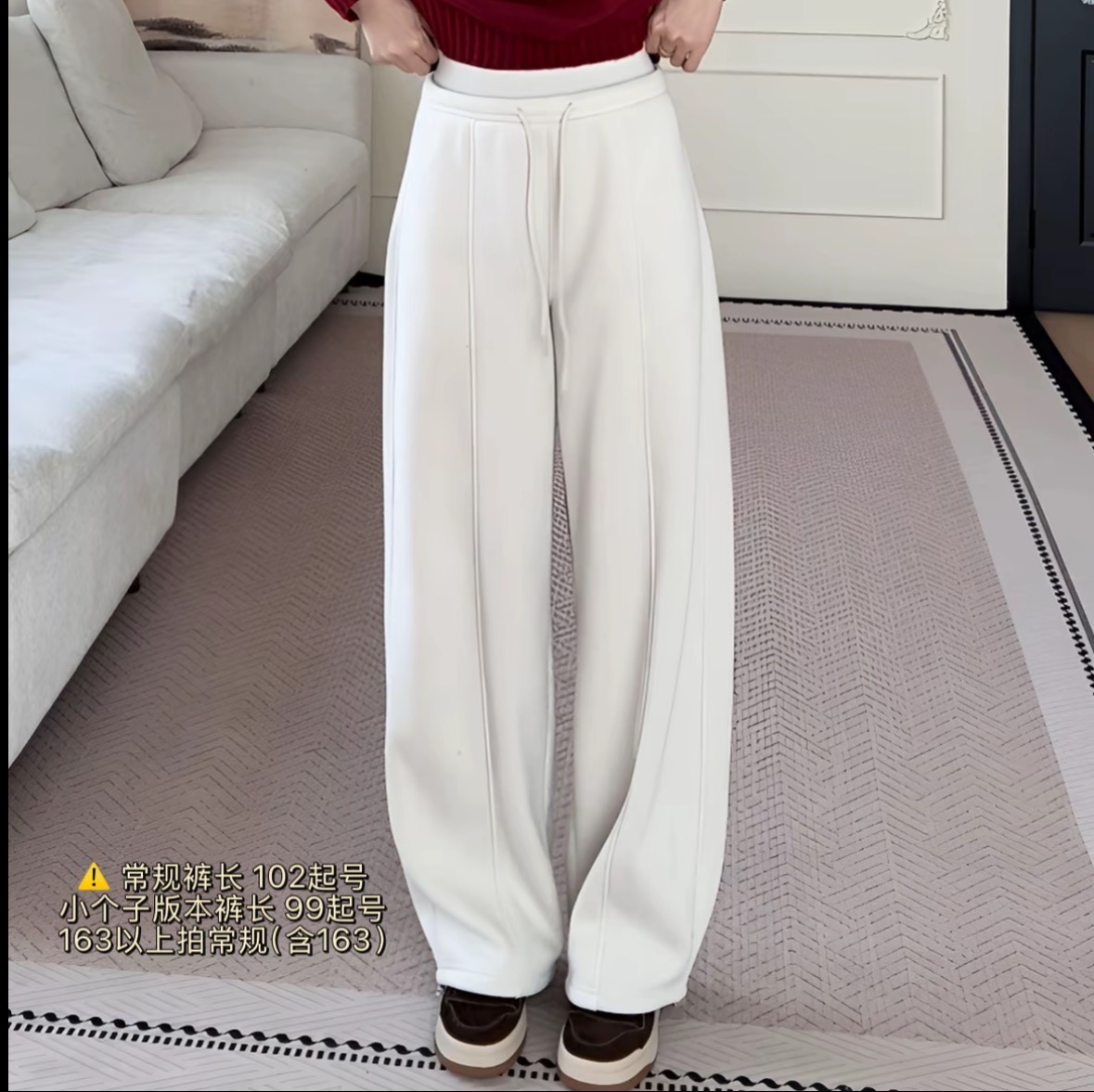 冬季百搭通勤显瘦松紧腰束脚加绒休闲百搭卫裤-418