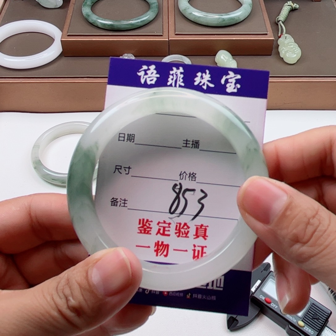 石英质玉手镯未镶嵌1