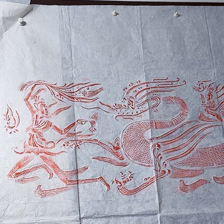 拓片用纸印石朱拓飞天