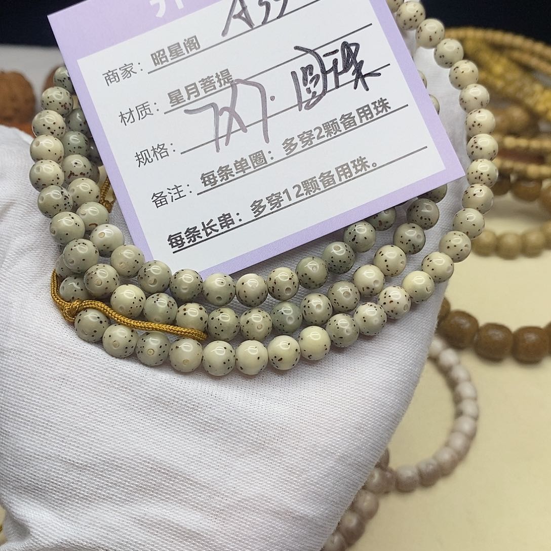 星月菩提吊坠A35------