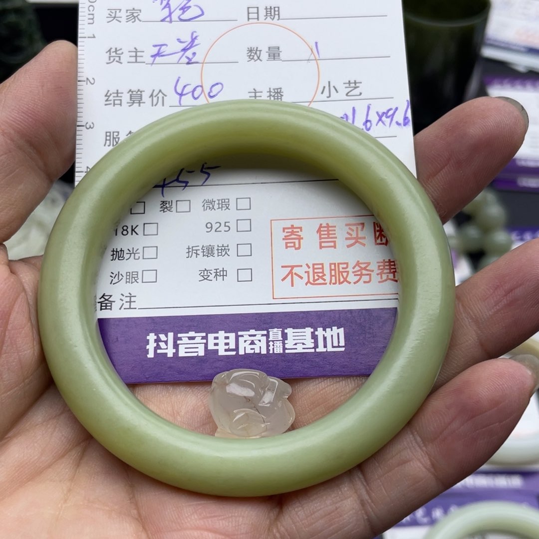 和田玉手镯未镶嵌看****兔手镯