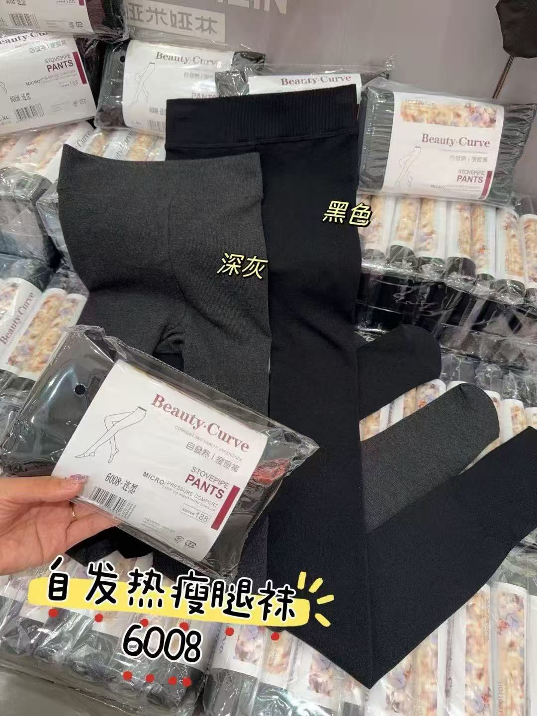 港风秋冬升级版加绒自发热瘦腿袜高弹微压显瘦棉螺纹连裤袜6008