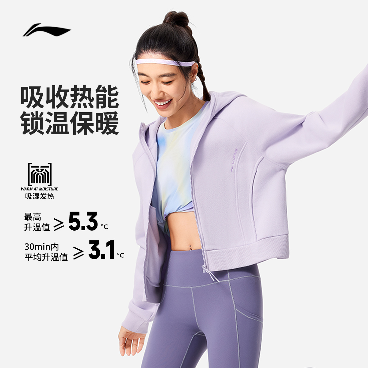 （直播）李宁女款卫衣秋冬长袖加绒针织上衣宽松开衫外套AWDU562