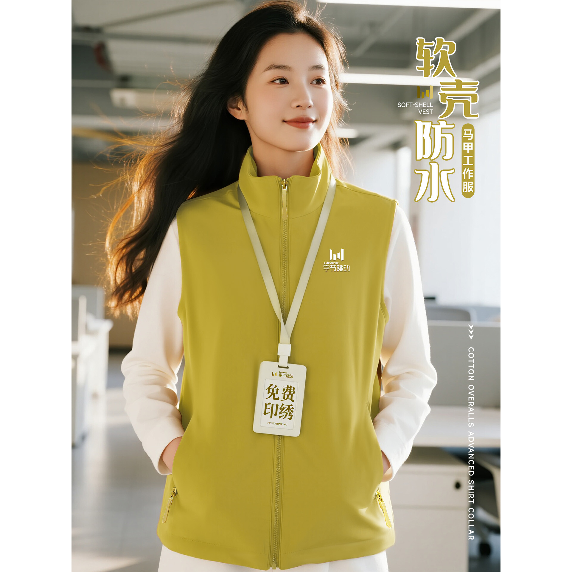 运动时尚软壳防水马甲印logo秋季企业办公室团体员工背心订做女
