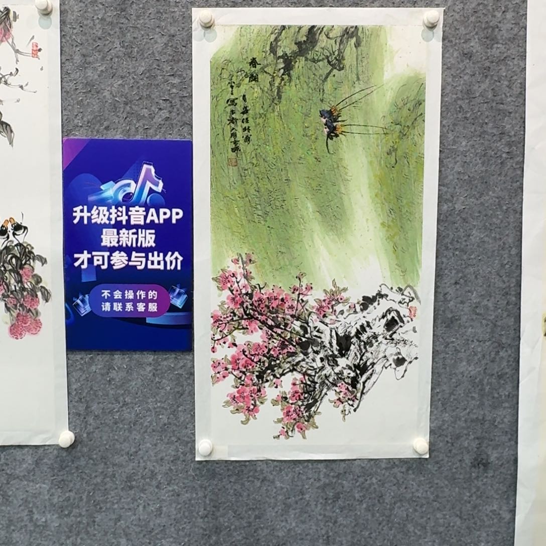 国画国画作品MBL老师