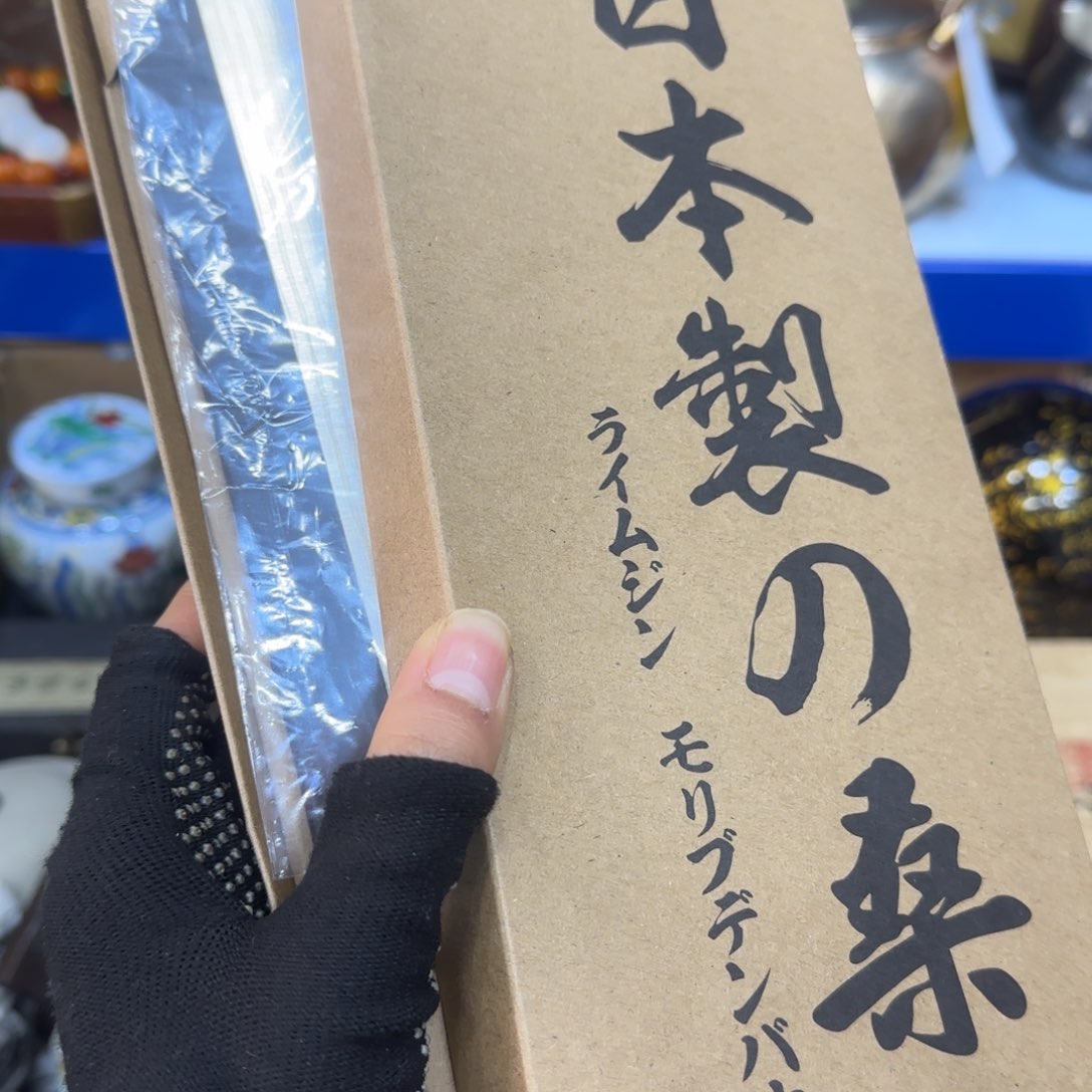 摆件哈哈哈哈哈哈杯子