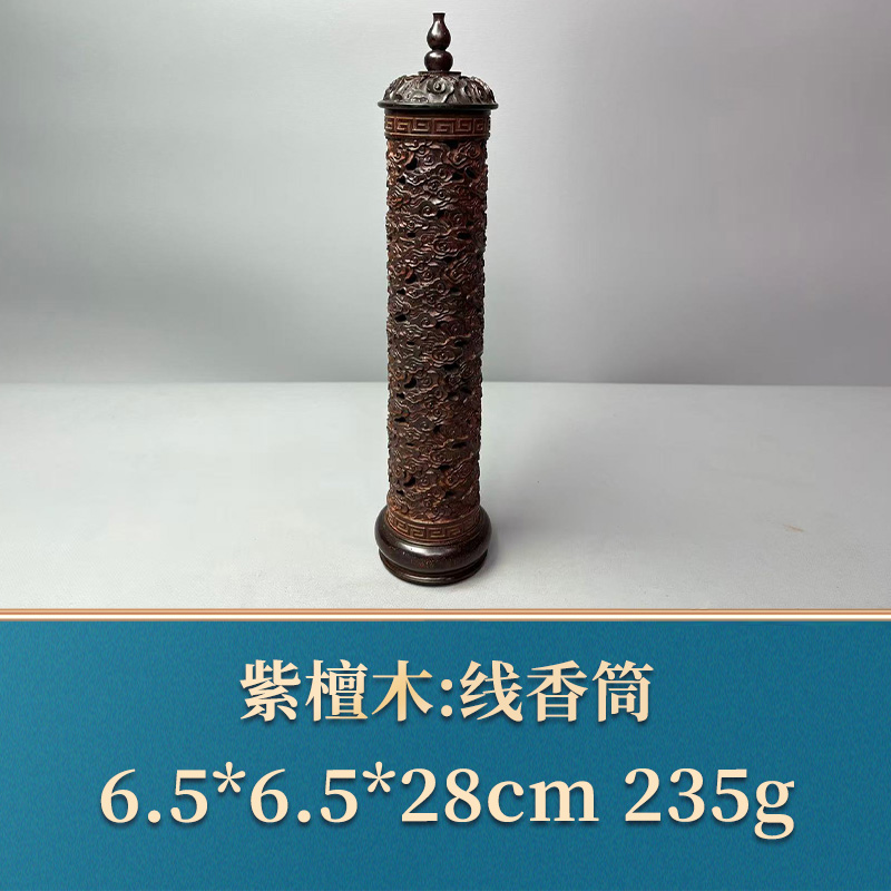 49095 线香筒 紫檀木