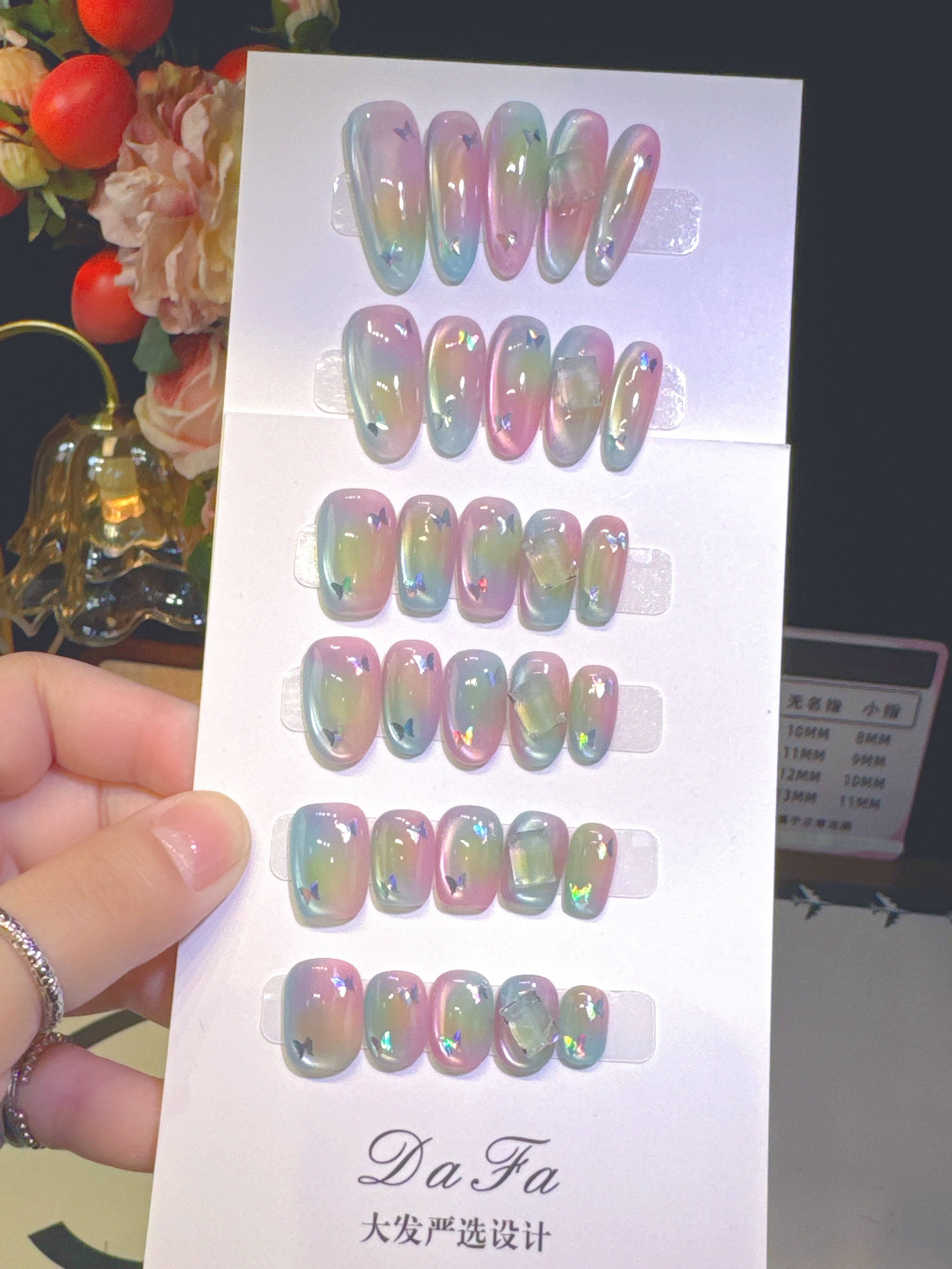 【彩虹】——大发手工穿戴甲