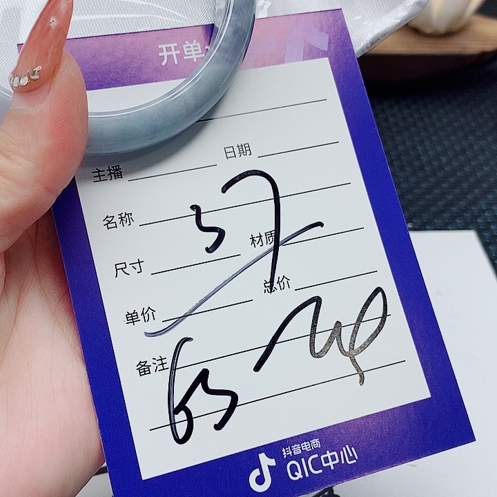 未镶嵌手镯（圆镯）翡翠