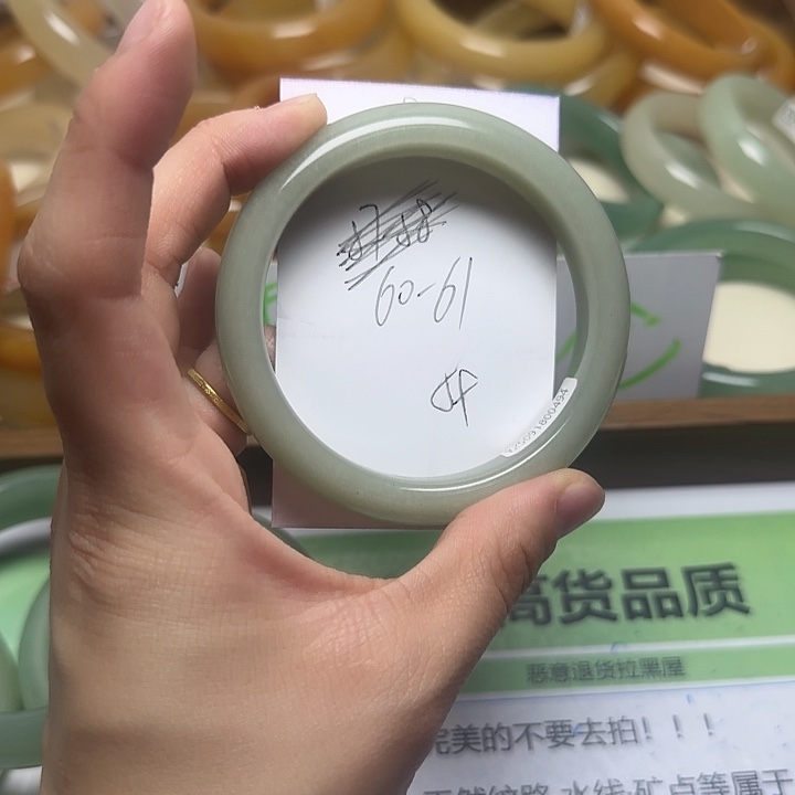 石英质玉未镶嵌手镯