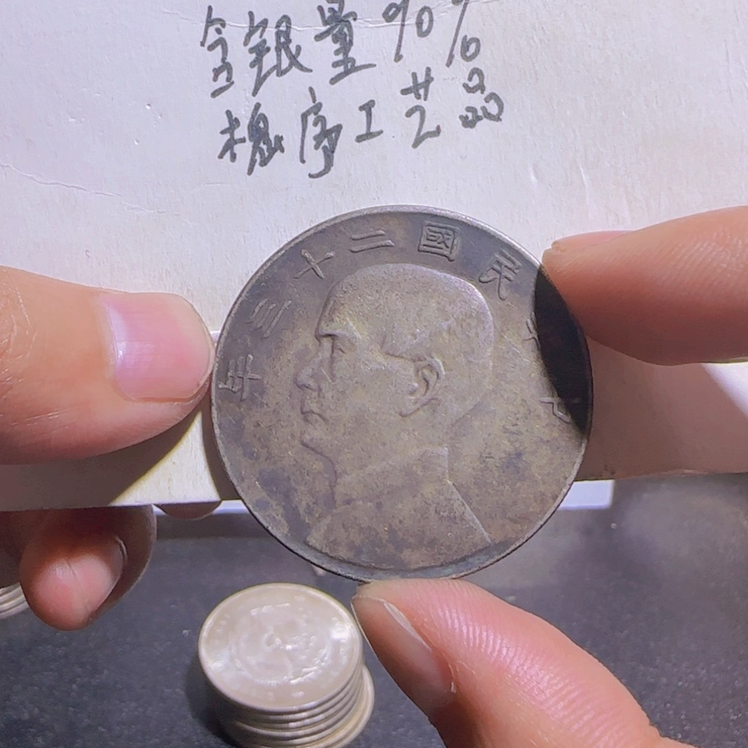 本**周杀猪币23年船洋工艺品