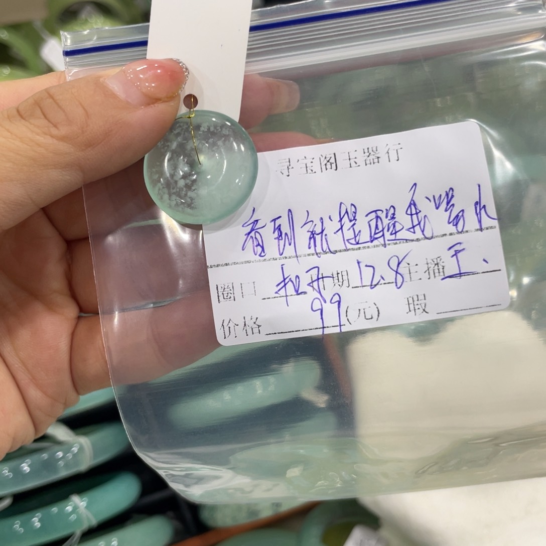 未镶嵌蛇纹石玉颈饰看****
