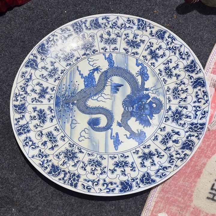 其他陶青花龙纹大盘