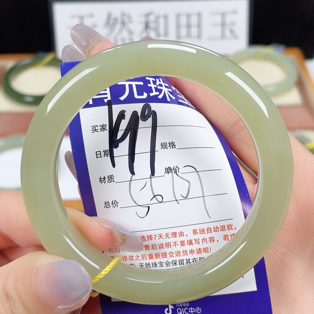 和田玉手镯未镶嵌