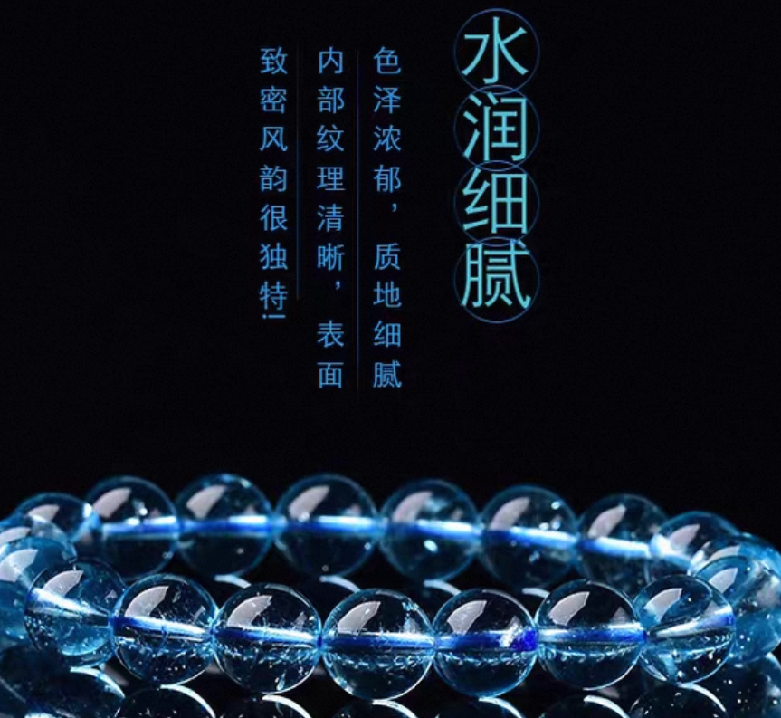 D019 蓝水晶单圈手串蓝精灵手链