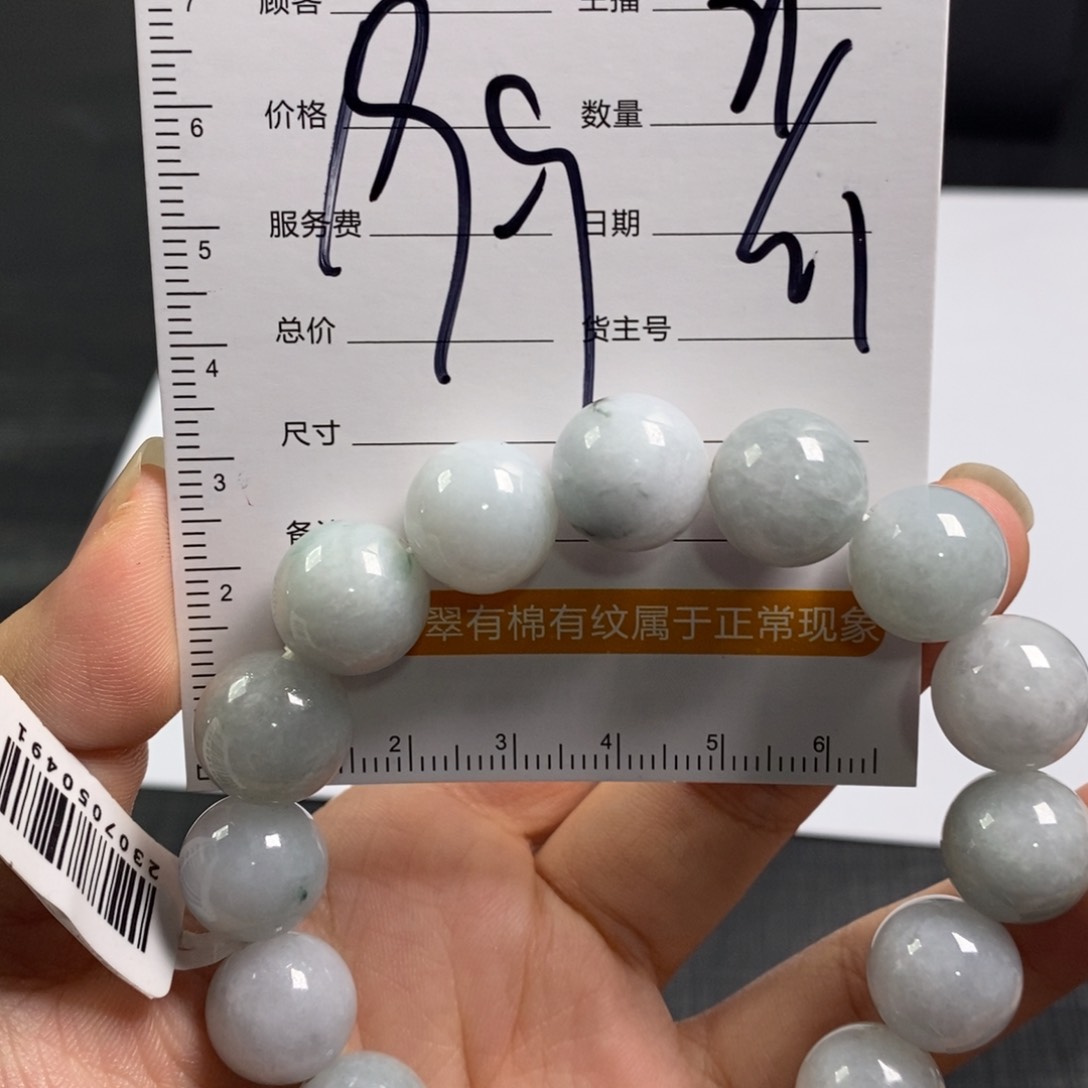 【闪购商品】未镶嵌手镯翡翠兔****草