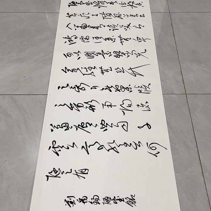 书法A****。尤老师书法作品陋室