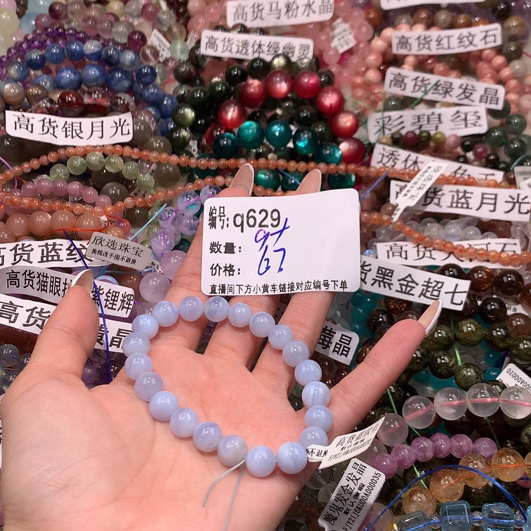 未镶嵌手串玛瑙/玉髓629@……