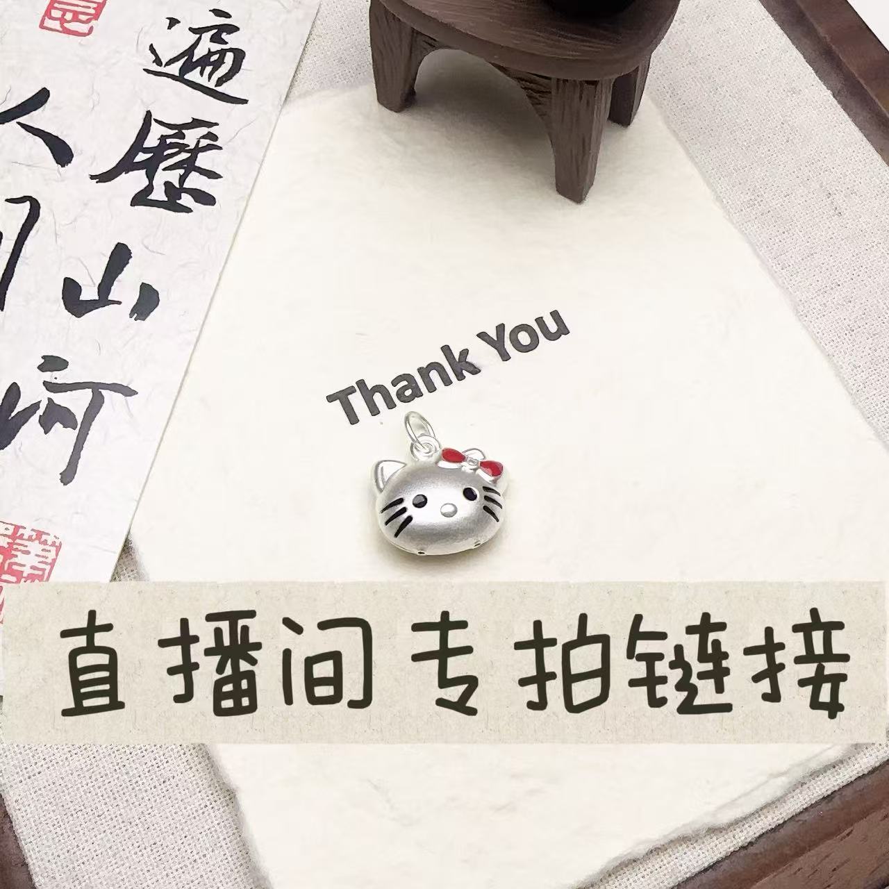 足银手链 【大喜银匠】足银、纯银DIY手工编织