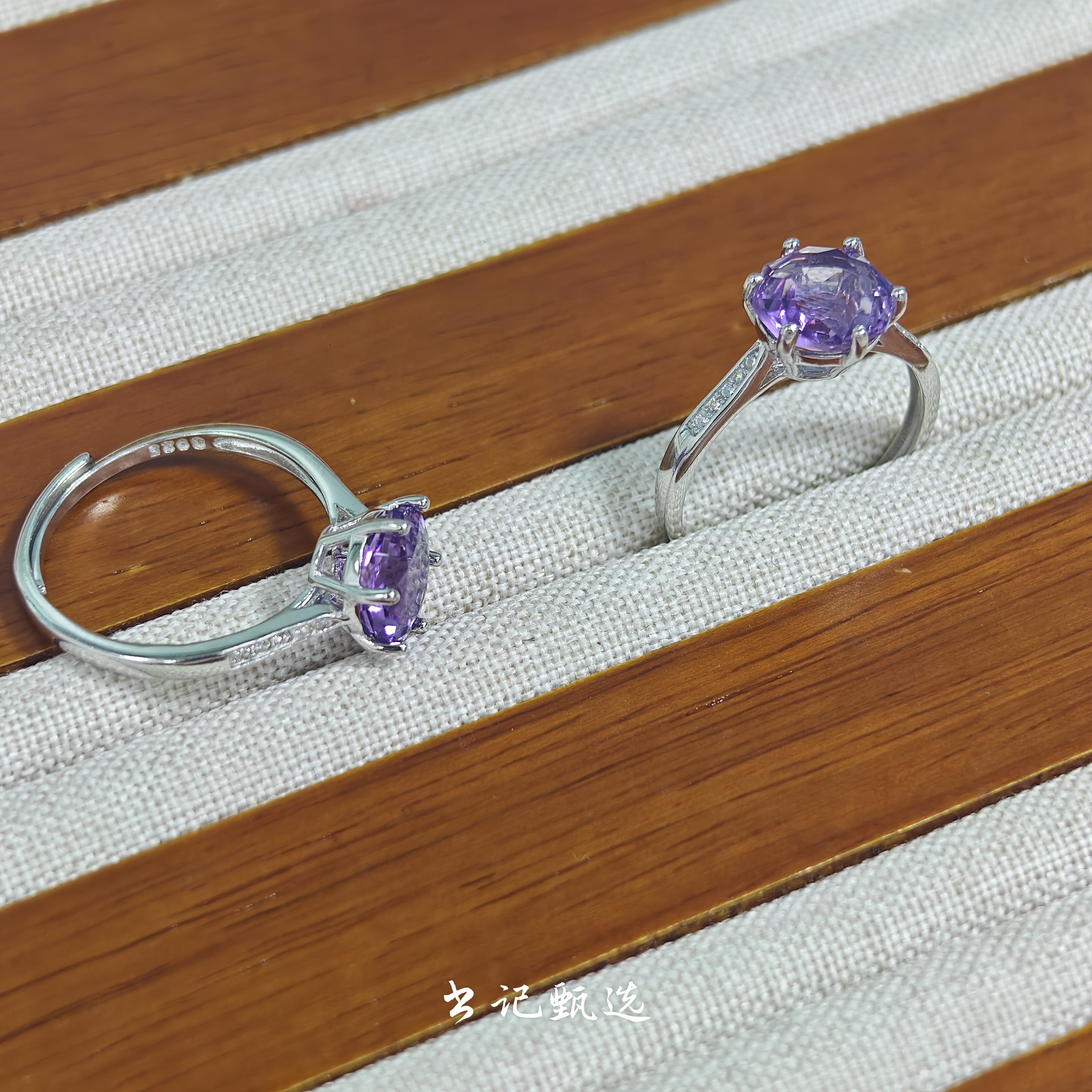 【村有晶品】天然紫水晶戒指 多样性发一件 648ZBOS