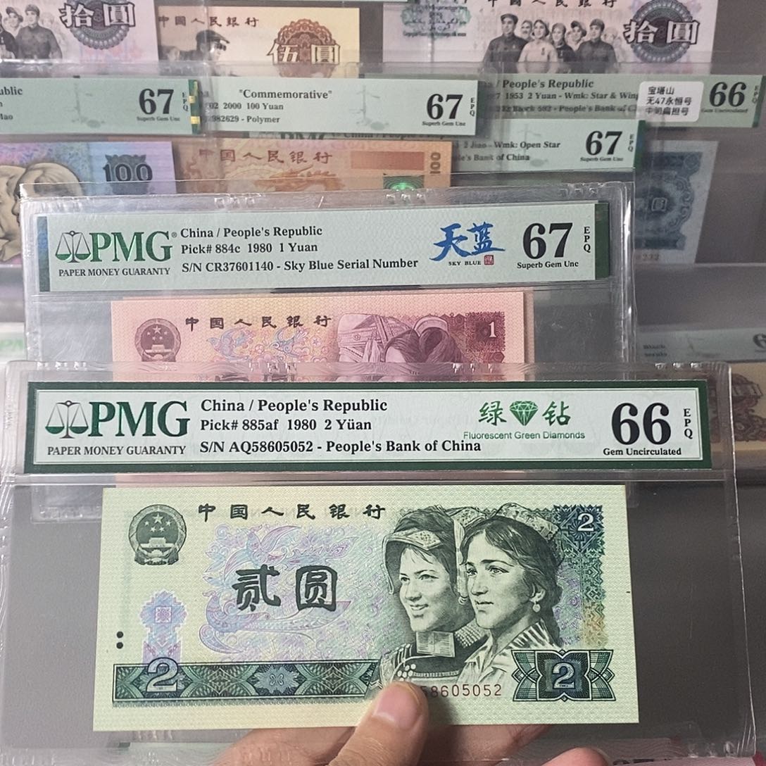 绿钻号码58605025