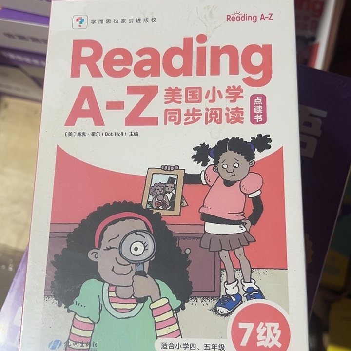 Reading美国小学同步阅读7级
