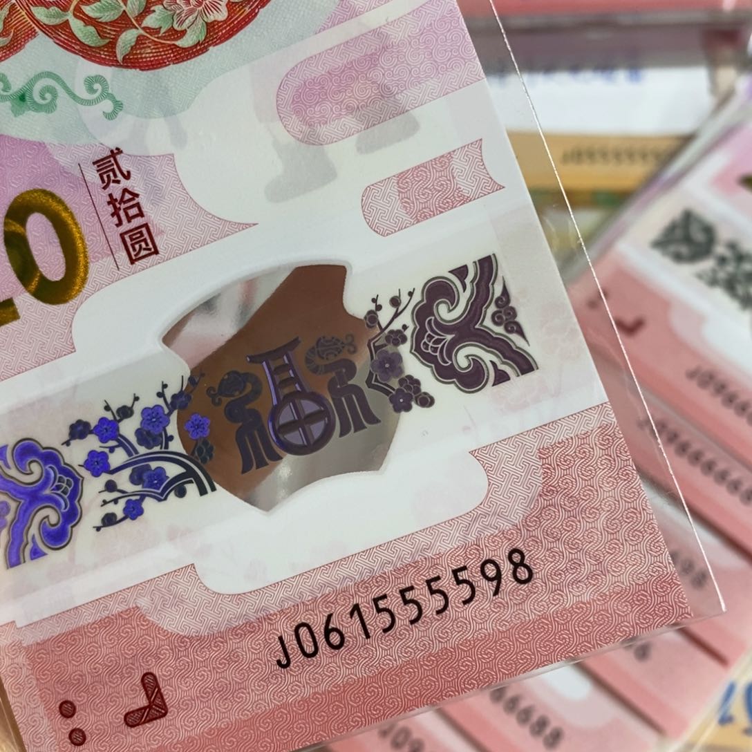 塑料5598…………………………