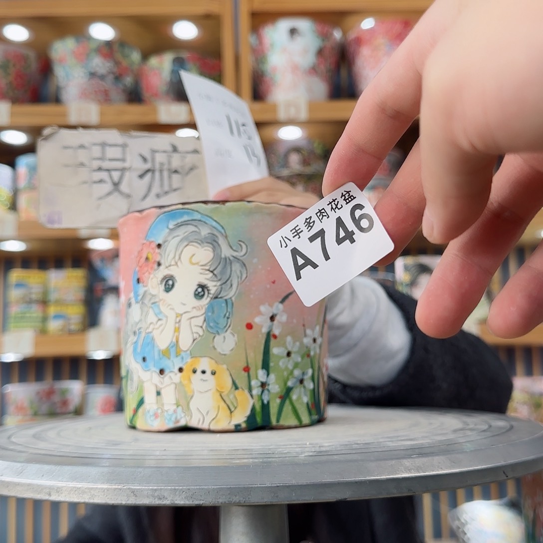 瓷片微瑕微瑕微瑕微瑕