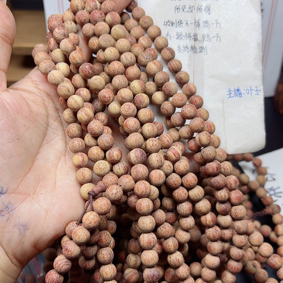 藤类降真香缅甸东枝料白油齐超一档0.8尺寸108颗158