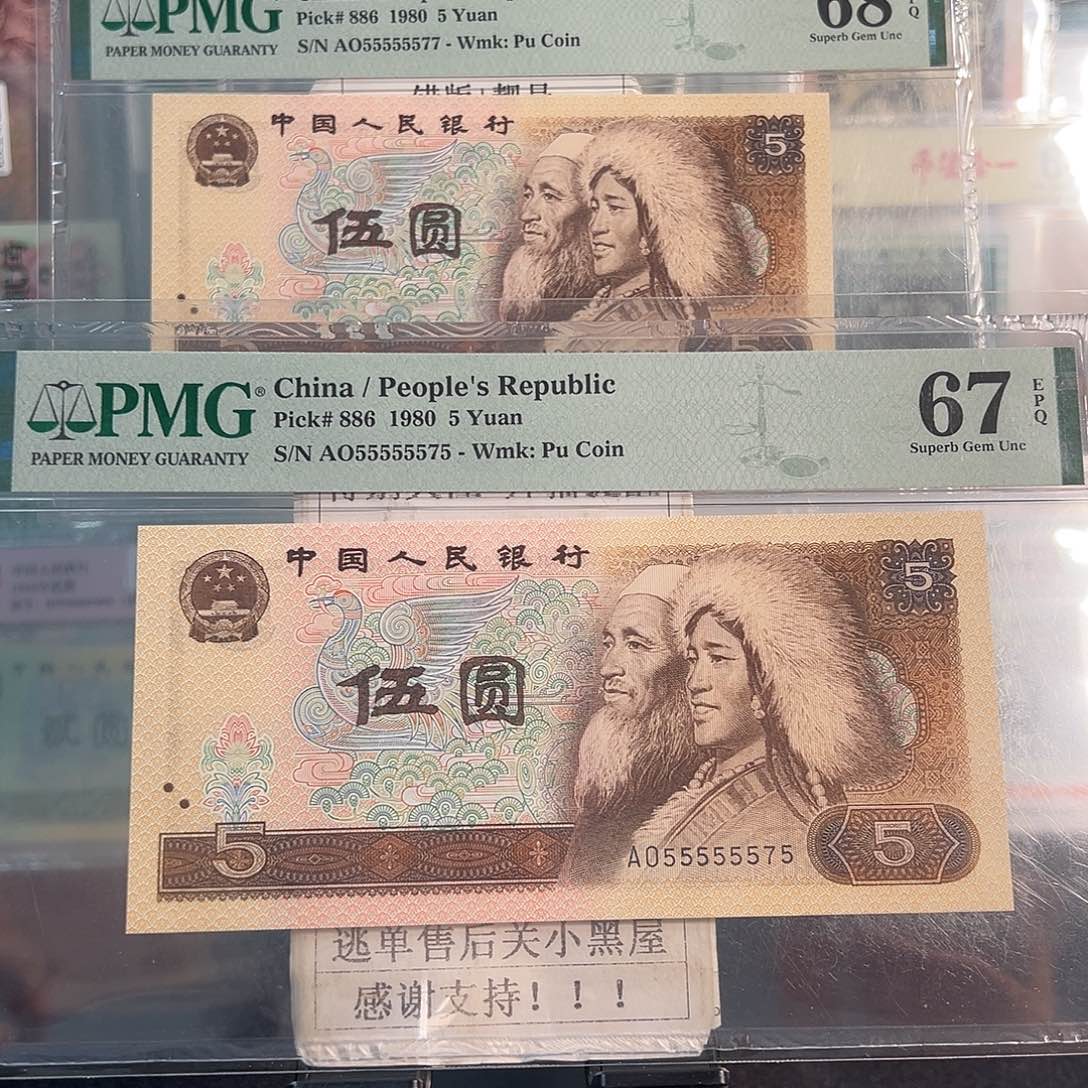 纸805通天副品大象头55555575