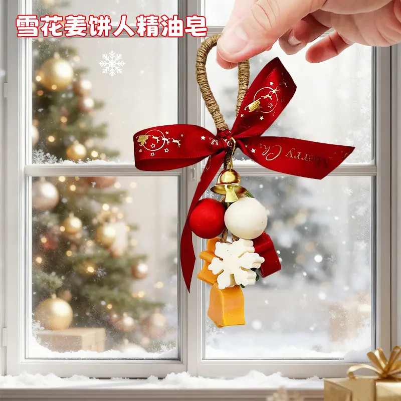 雪花姜饼人精油皂高颜值圣诞节礼物可挂可洗手香薰皂车载香薰挂件