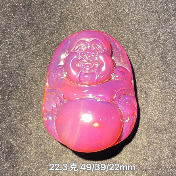 【小伊琥珀】22.3克粉紫玫瑰茶佛公