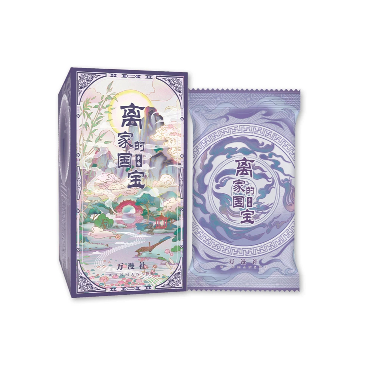  西瓜【吃吃】万漫社-离家的国宝·乡音 艺术典藏式卡牌（代拆）