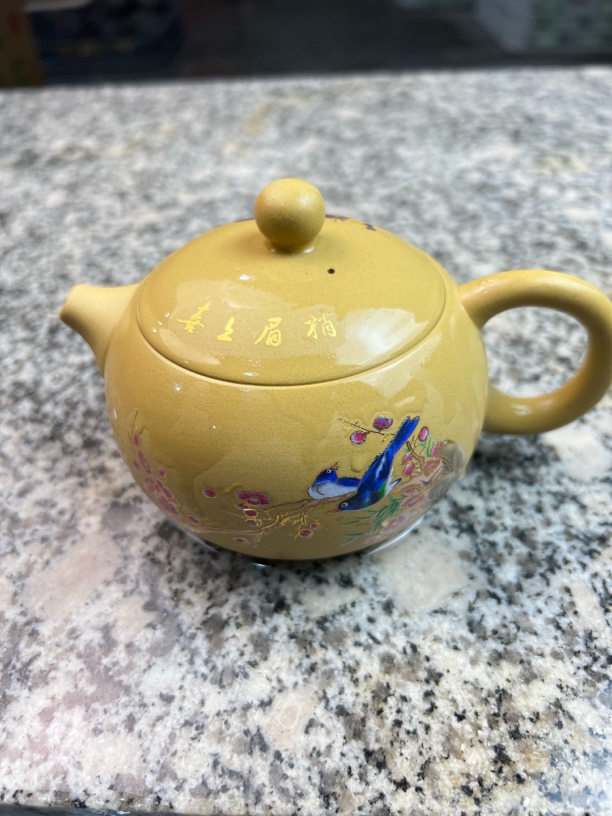 【闪购商品】黄段泥喜上眉梢西施壶11