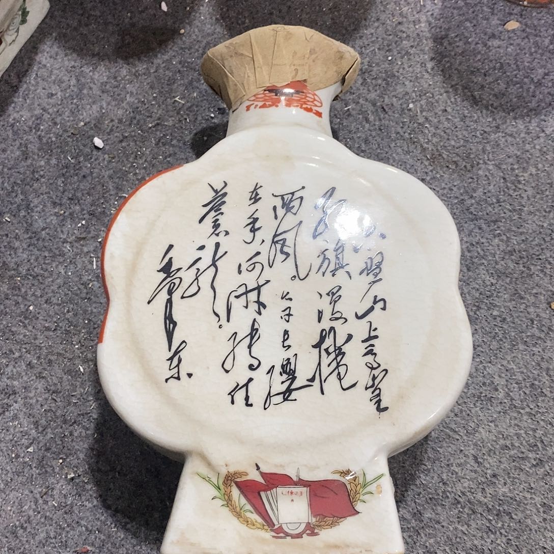 瓷片陶瓷瓷器摆件制作