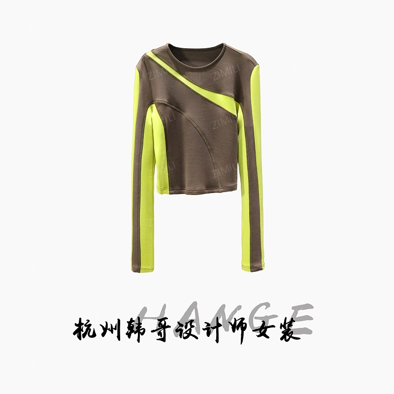 【韩哥女装】2025秋冬新品《枯荣》咖/黄撞色拼接修身打底衫5018-A5