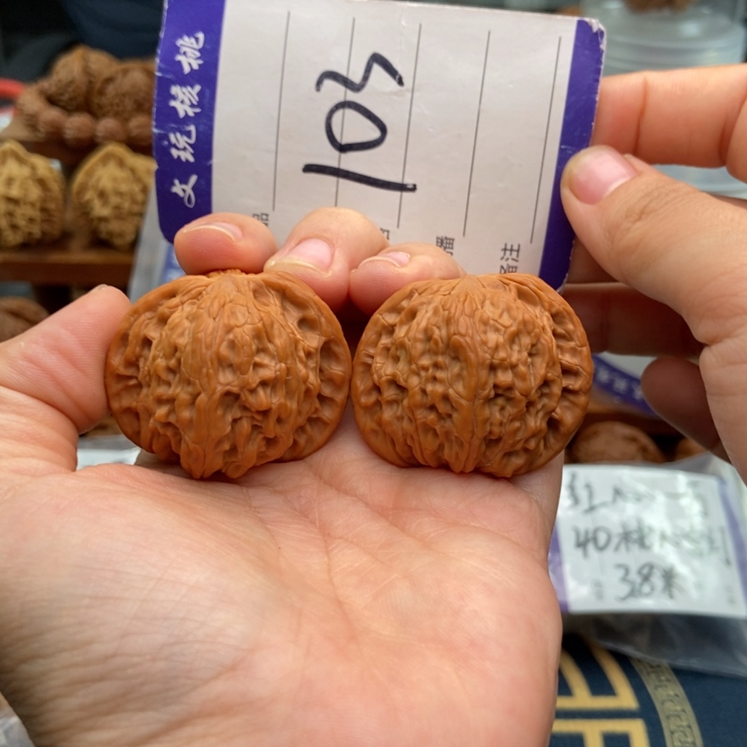 文玩核桃吊坠39磨盘