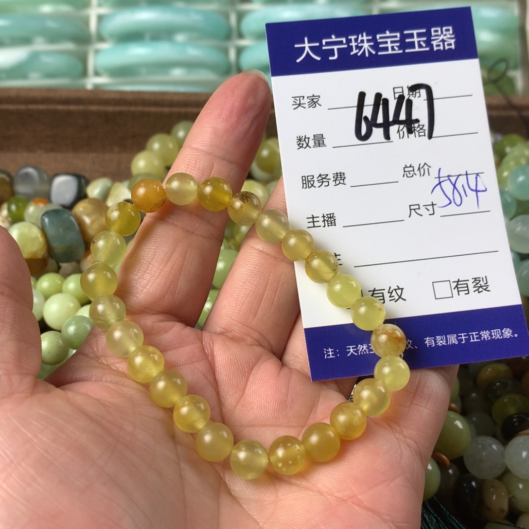 蛇纹石玉手链未镶嵌c***n6447