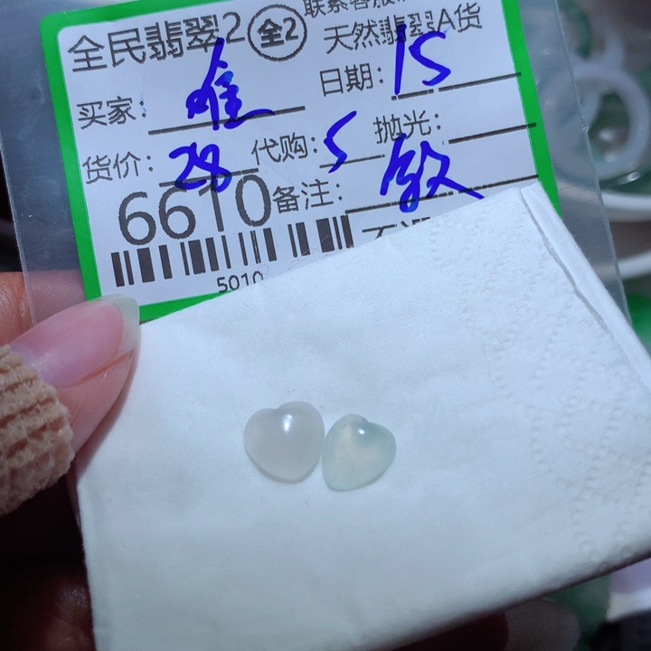 翡翠颈饰未镶嵌『**』