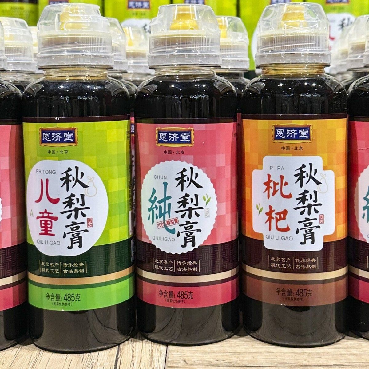 许昌本地恩济堂秋梨膏超市代购东来正宗枇杷古法高倍浓缩清润营养