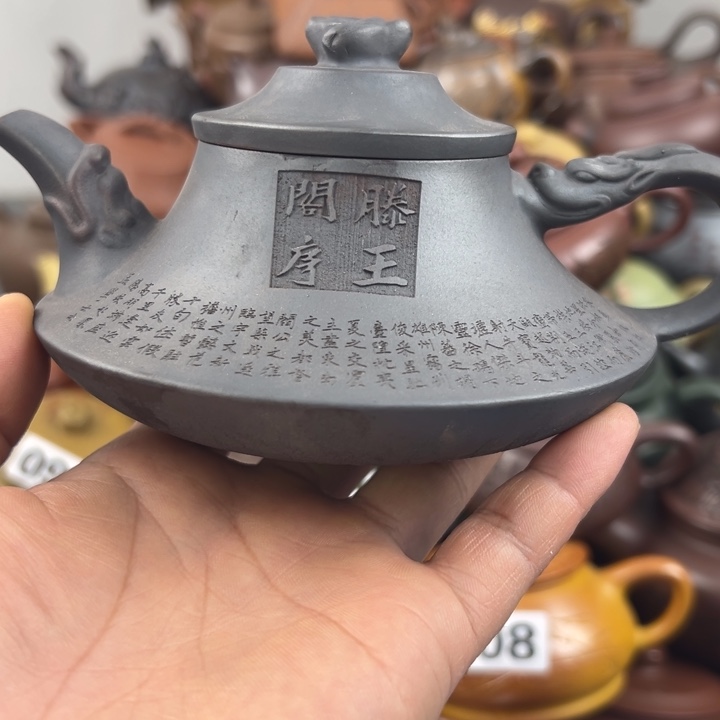 紫砂茶壶紫砂壶微瑕