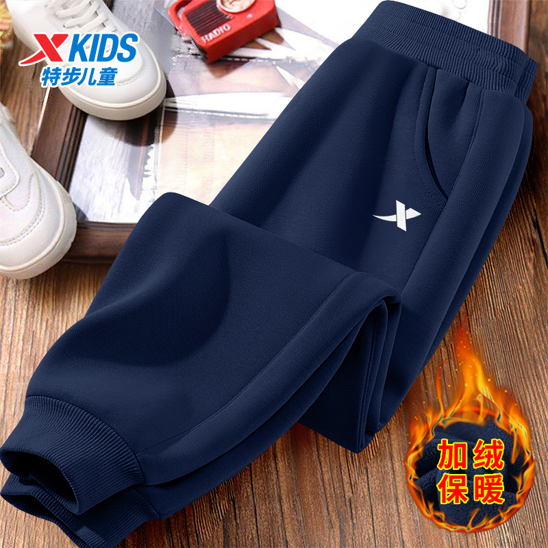 特步童装男童保暖加绒卫裤2026潮款中大童儿童休闲百搭长裤秋冬季