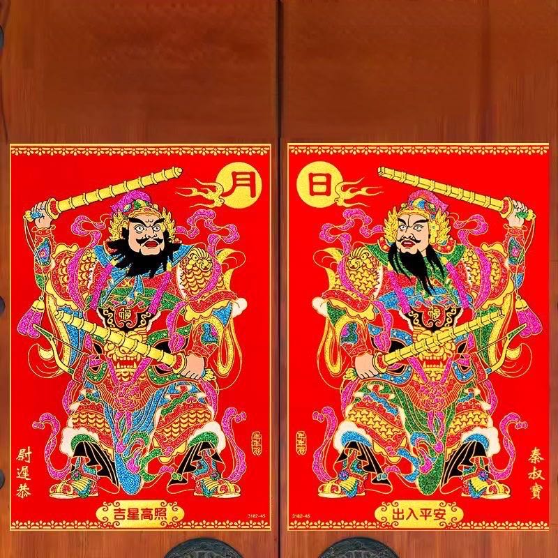 【1副】背胶高档植绒洒金门神