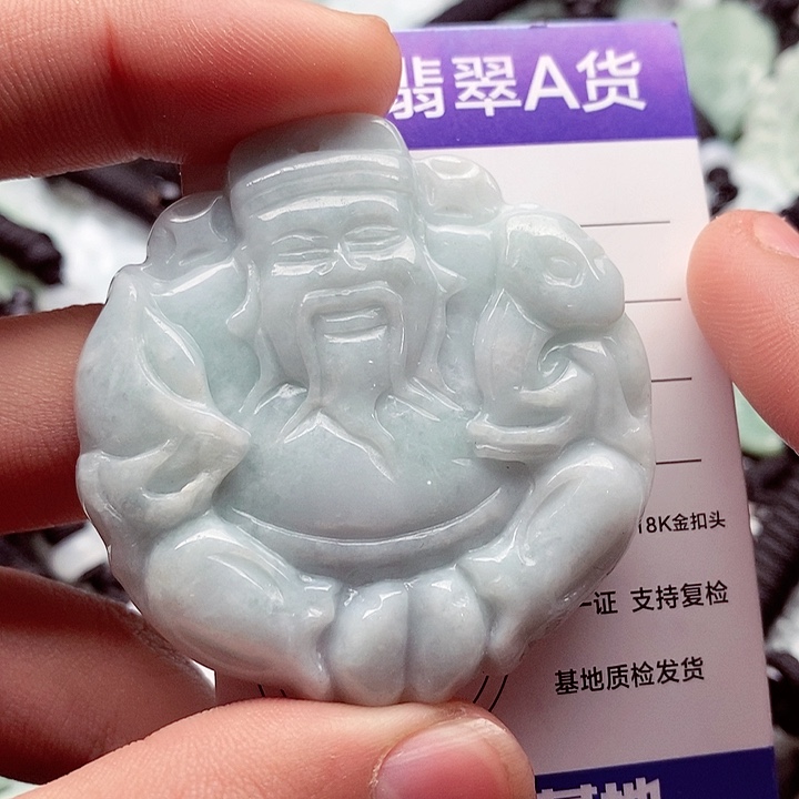 翡翠挂件未镶嵌翡翠