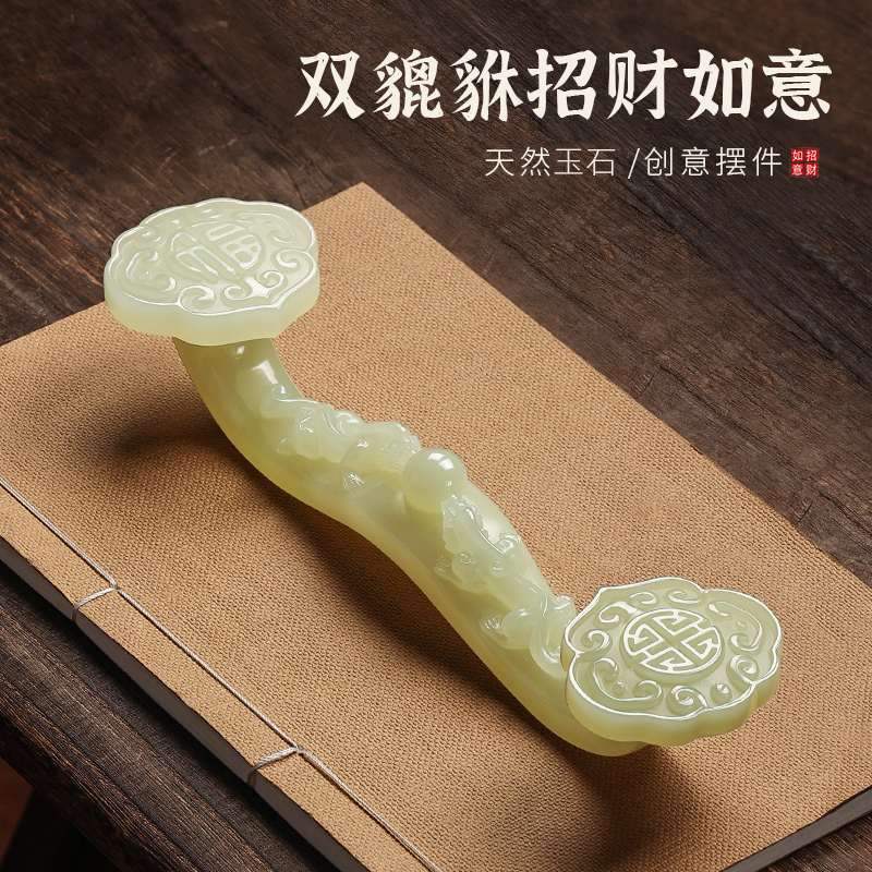 天然玉石双貔貅如意手把件家居装饰摆件送男友朋友礼物