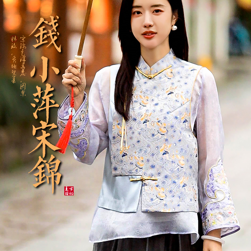 复古日记“十二星座” 钱小萍宋锦非遗大漆扣琵琶襟国风马夹25EE520